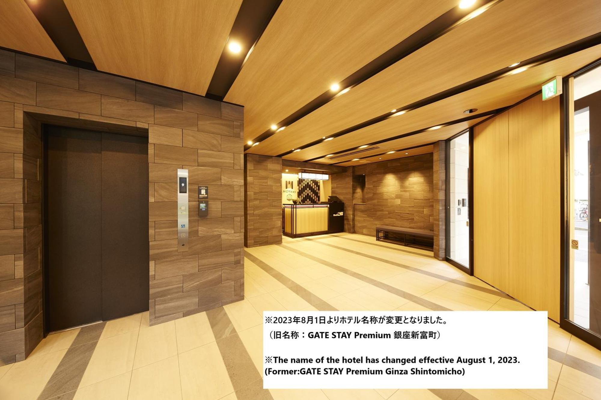 Monday Apart Premium Ginza Shintomicho Tokyo Exterior photo